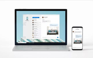Windows 10 新功能上線 實現(xiàn)電腦與手機無縫連接，提升教育軟件服務體驗