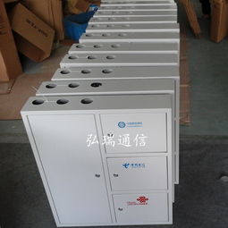 慈溪市弘瑞通信設(shè)備廠通信設(shè)備供應(yīng)商今日行情價(jià)格走勢(shì)及報(bào)價(jià)