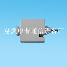 供應(yīng)科龍保安單元、保安器及保安單元——慈溪市逍林康普通信設(shè)備廠電子產(chǎn)品概覽